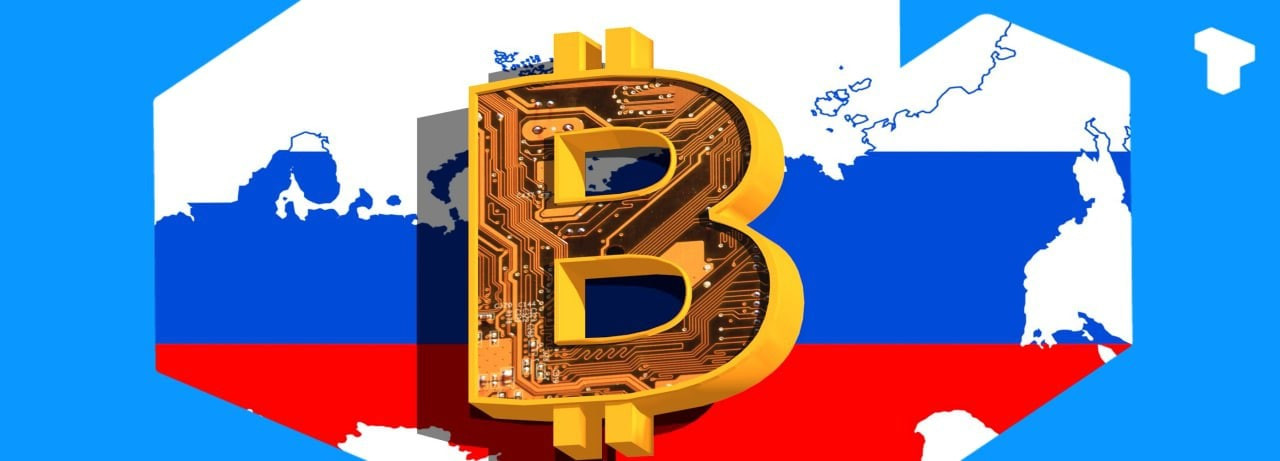 俄罗斯跨境加密货币支付法案计划在2023年初通过