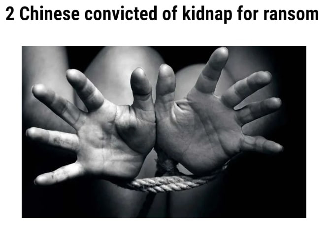 菲律宾两名中国罪犯绑架勒索同胞被判无期徒刑
