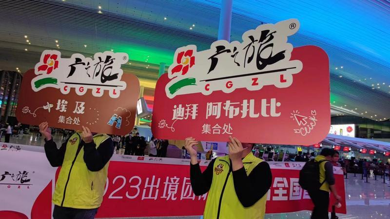博彩业迎来好消息，中国扩大公民出境团队游试点范围
