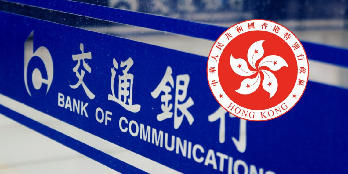 中资银行入侵！彭博：多家中国银行进军「香港币圈」提供加密货币服务