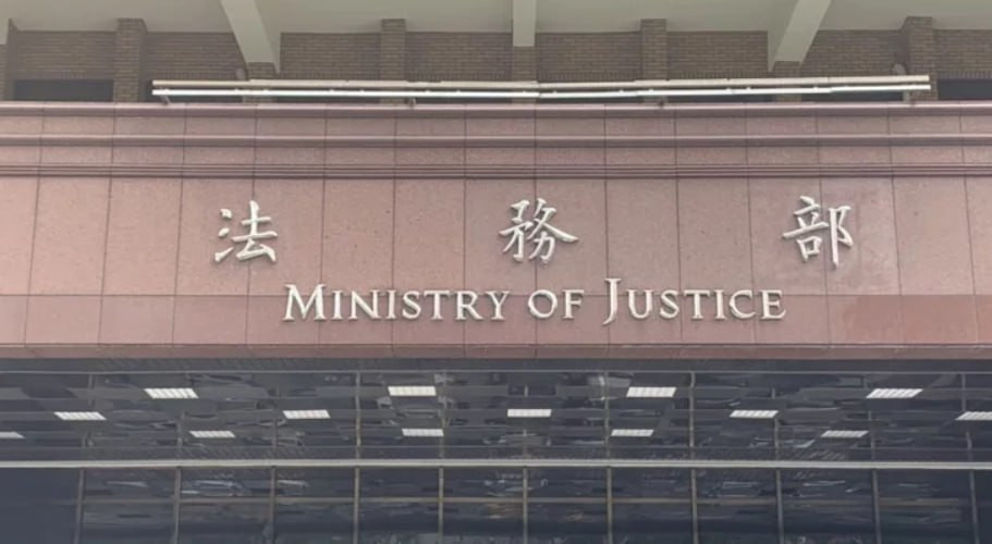 台湾黑帮招募人员去境外犯罪可判7年！