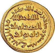 全球首个符合伊斯兰教法的加密货币——Islamic Coin将在5月推出